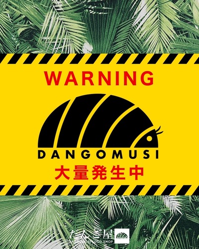出店イメージ1