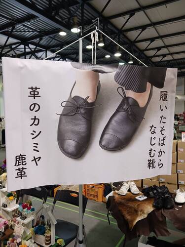 出店イメージ1