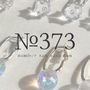№373