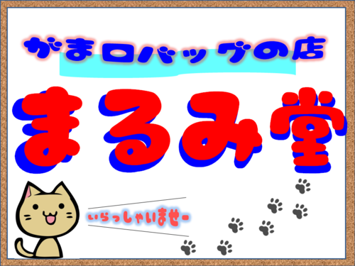 出店イメージ1