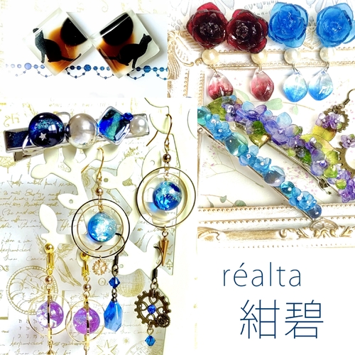 出店イメージ1