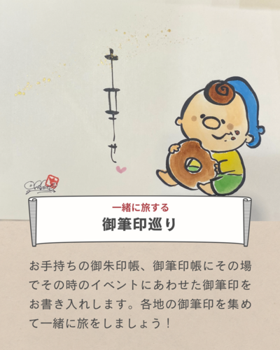 出店イメージ2