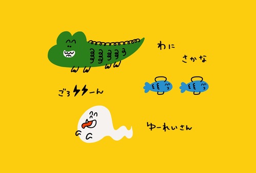 出店イメージ3