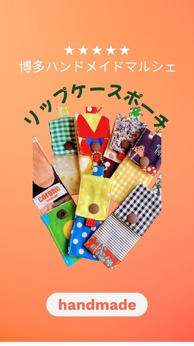 出店イメージ2