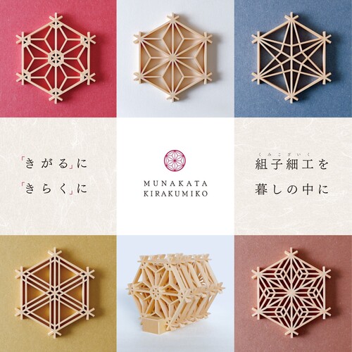 出店イメージ2