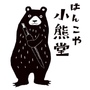 Ｏｋａｃｃｈｉ