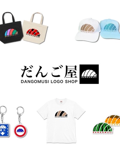 出店イメージ4