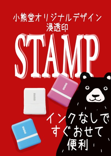 出店イメージ4