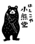 Ｏｋａｃｃｈｉ