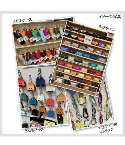 出店イメージ1
