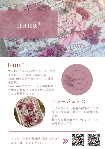 出店イメージ5