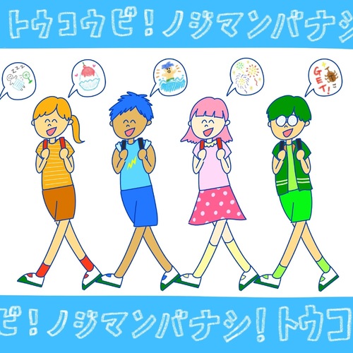 出店イメージ5