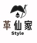 革仙家